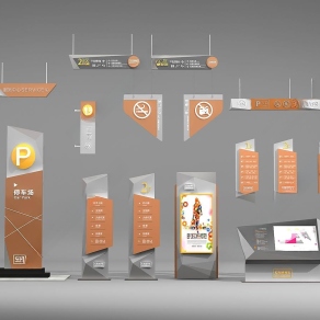 现代商场导视3D模型下载